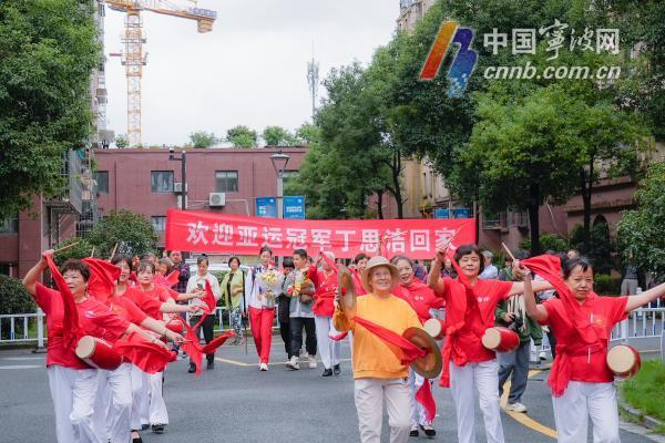 连获三枚金牌的丁思洁回家啦!小区阿姨敲锣打鼓送鲜花,丁思洁:有点社恐