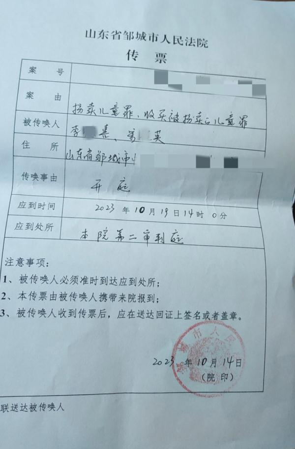 被拐男孩被拐21年 因犯罪被找到