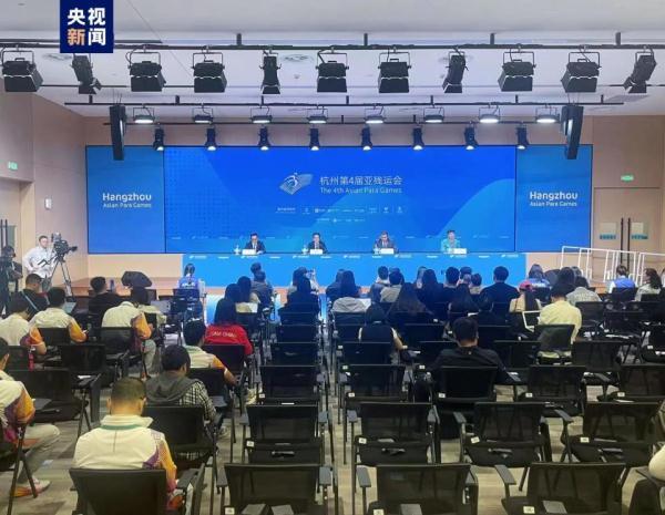杭州亚残运会今日闭幕，晚间举行闭幕式