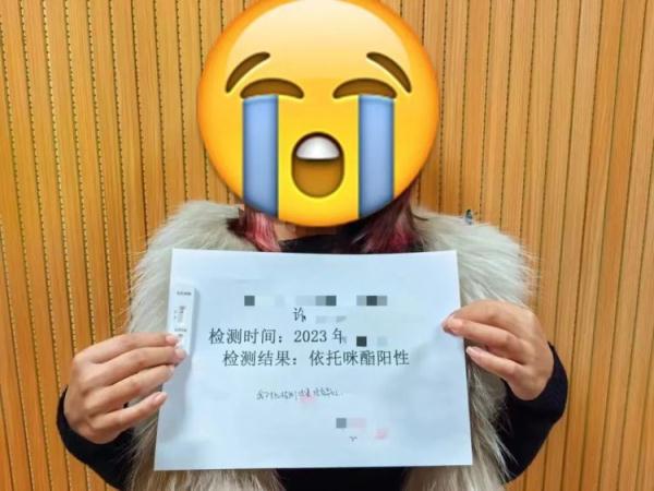女子在看守所看望被羁押的丈夫,因等待过程无聊吸毒被捕 女子在看守所看望被羁押的丈夫,因等待过程无聊吸毒被捕
