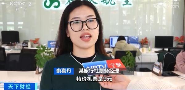 大跳水！有去韩国的航班仅需9元，多家旅行社：到明年1月票价都在低位…