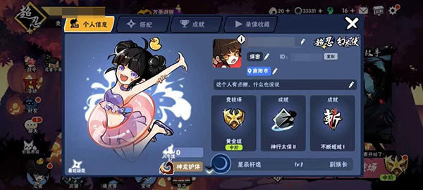 小伟充值的其中一款游戏。