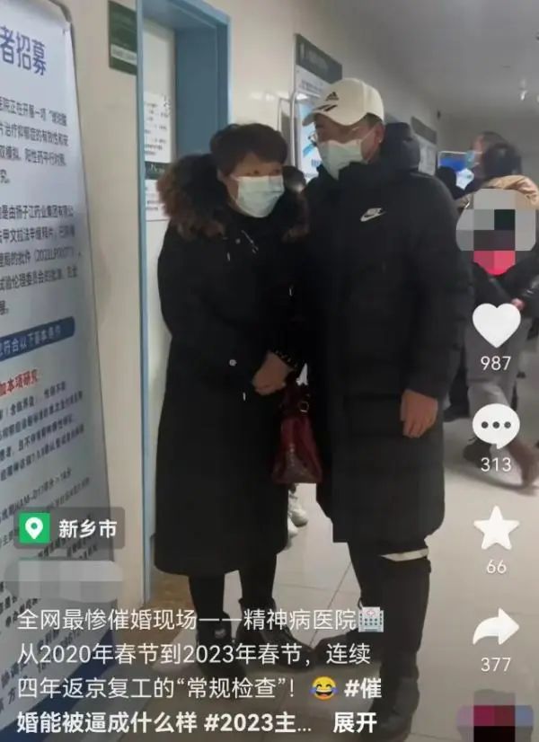 儿子不结婚 妈妈连续5年带他去精神病院检查？他说网友误会了……