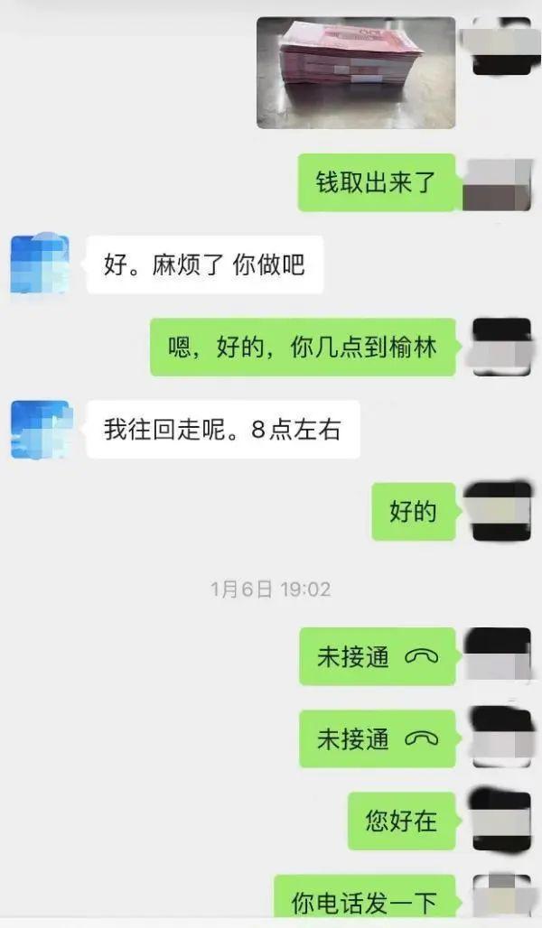 花店接5万2现金花束大单竟是洗钱手段，顾客转钱后银行卡被冻结