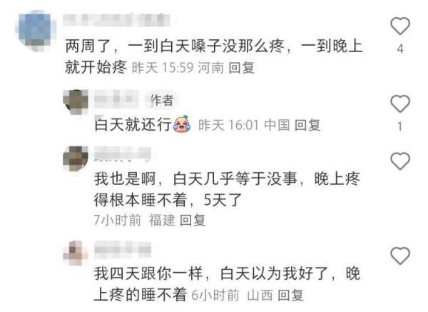 嗓子痛、喉咙肿一查全是阴性？专家最新解答分析来了 