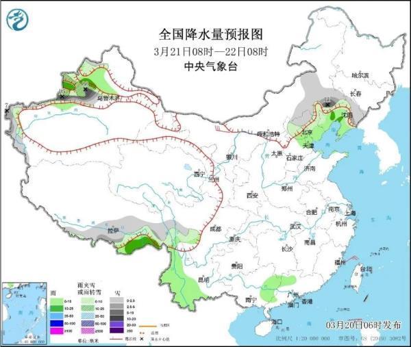中央气象台：新一轮冷空气即将来袭 暴雨暴雪强降温接踵而至