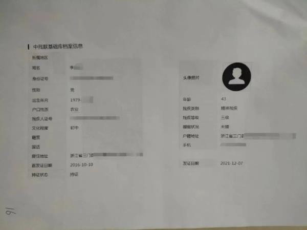 智力残疾男子贷款购车疑团重重家人“炸锅了”：怎么能卖给他！