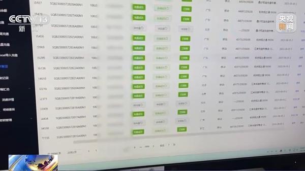 充个话费竟沦为间接洗钱工具警方揭秘新型洗钱套路