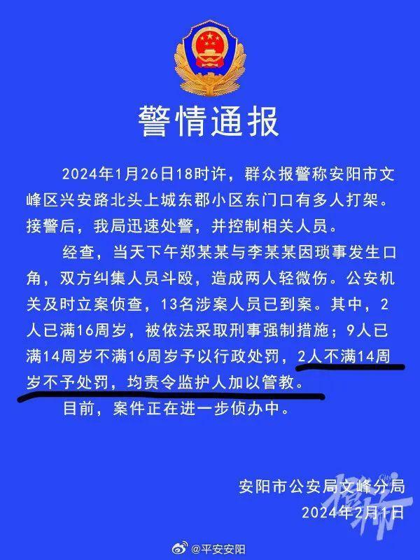 “比想象的还要残忍……” 邯郸遇害初中生父亲在尸检房说儿啊别怕 