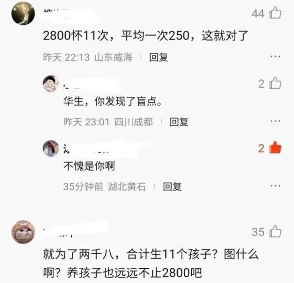 闺蜜合伙盗窃，靠反复怀孕躲避刑罚 共育有11子 真的一对奇葩闺蜜