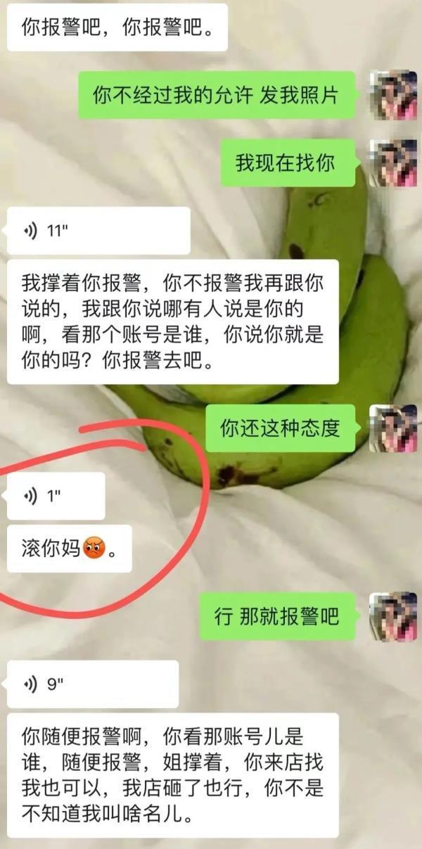 女子健身私密照未经允许被发网上？教练：怎么证明是她的照片