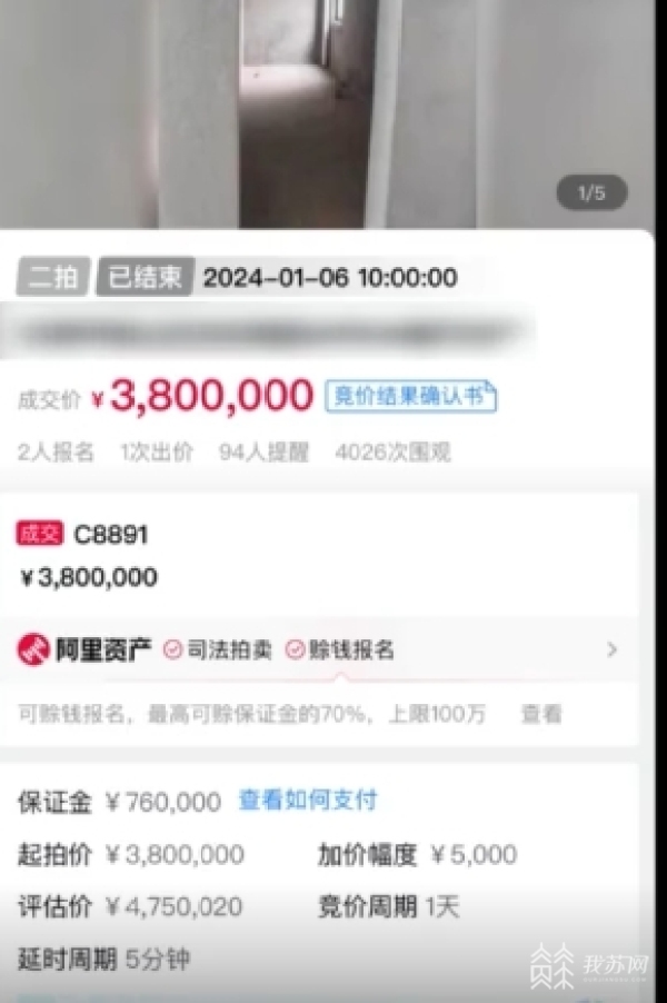 女子去世留下400万别墅无人继承，因债务家人不愿接受“遗产”