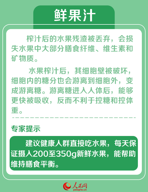 藏在减脂食物里的陷阱！注意这5种伪减脂食物，专家教你正确辨认
