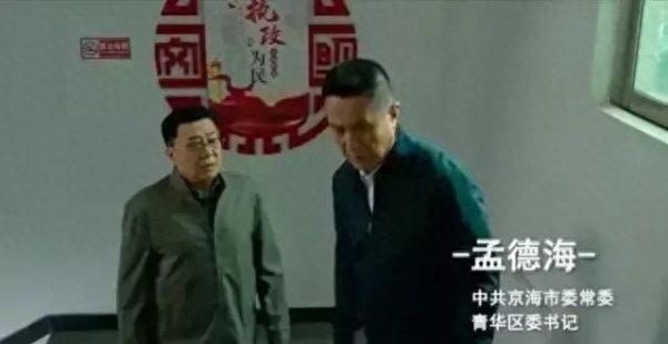 影视剧：公安局长被副市长停职，直接任命新局长，市委书记气坏了！