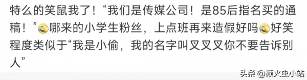 直接起诉！杨幂新剧演技被赵丽颖吊打，戏外粉丝撕番大战更激烈！演技争议引热议