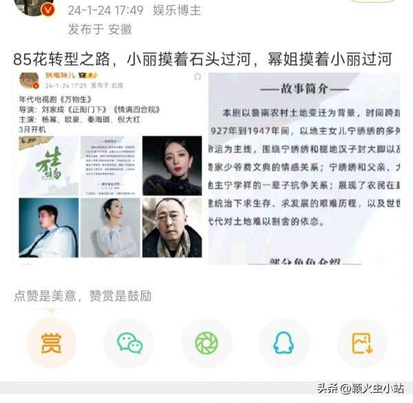 直接起诉！杨幂新剧演技被赵丽颖吊打，戏外粉丝撕番大战更激烈！演技争议引热议