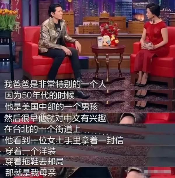 费翔悲痛发文, 透露母亲毕丽娜安详离世, 内心感到无限骄傲和感恩 网友哀悼成星辰