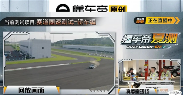 战胜SU7 智己L6赛道圈速测试夺冠 家用轿车新霸主诞生！