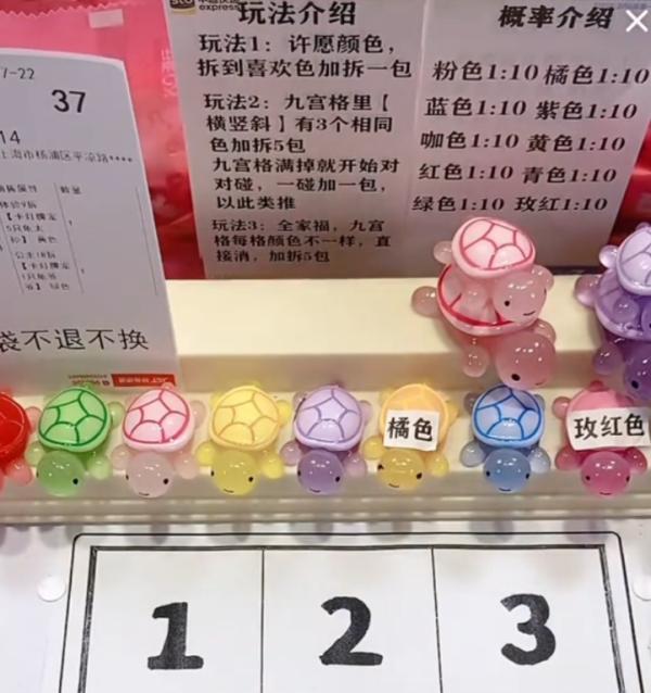 💰欢迎进入🎲官方正版✅硬控全红婵的乌龟盲盒，将“喂出”上市公司“卡游” 潮玩经济新热点  第3张