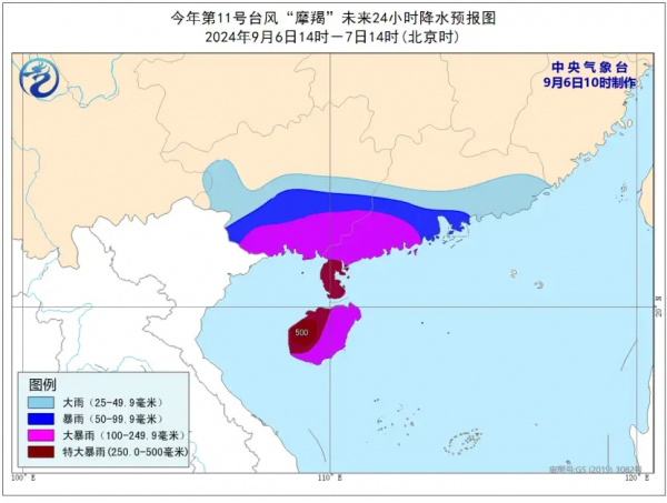 台风登陆地风雨突然停止时不要外出 安全警钟需长鸣