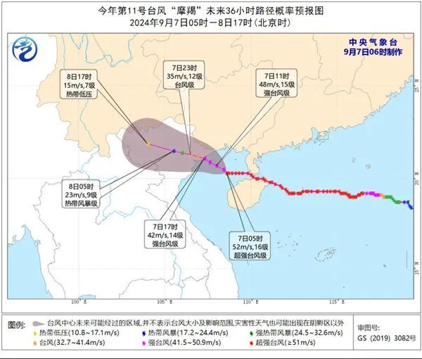 全红婵父亲晒果园受摩羯影响画面 海南灾后重建进行时