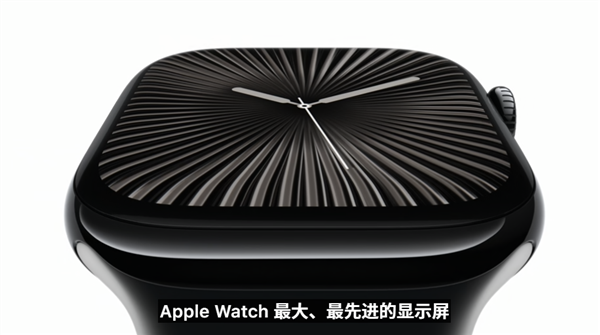 💰欢迎进入🎲官方正版✅Apple Watch S10 超大屏幕革新体验