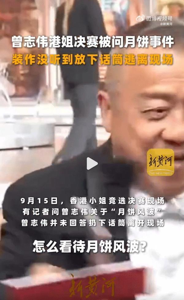 网传美诚月饼生产厂跑路不实 官方调查澄清谣言