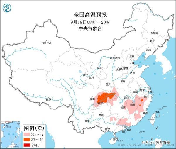 台风普拉桑携风带雨 冷空气或终结高温 南方高温短暂加剧