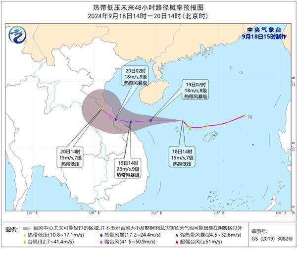 台风13141516最新消息 华东迎暴雨考验，华南需防特大暴雨