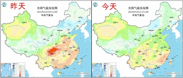 冷空气渡长江直抵华南 秋分日全国大部高温消失