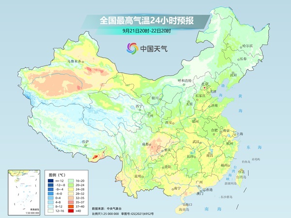 冷空气渡长江直抵华南 秋分日全国大部高温消失