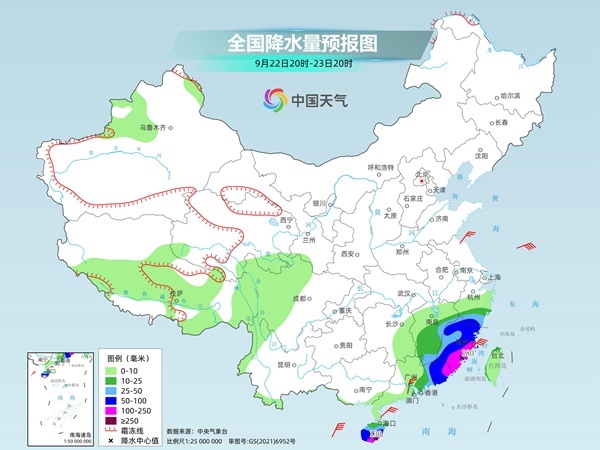 冷空气渡长江直抵华南 秋分日全国大部高温消失