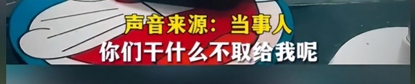 建行回应男子取10万现金被拒 大额取款须预约引争议