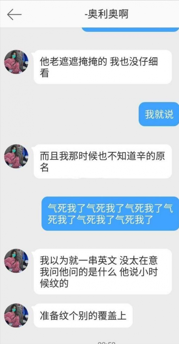 秦霄贤被怒锤，人设已塌？深扒德云社富二代，每人一个出轨瓜 粉丝痛心疾首