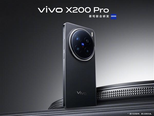 vivo X200 Pro首发评测