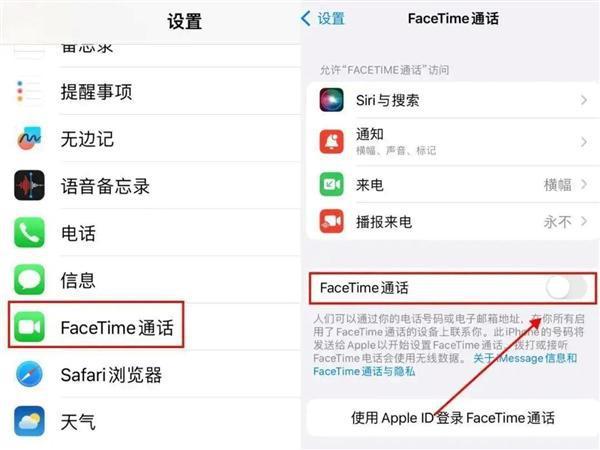 涉苹果手机诈骗案频发！苹果回应警方强烈建议关闭FaceTime