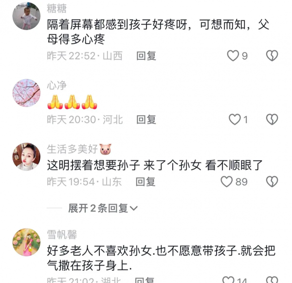 老人边走路边扇女童耳光 暴力画面刺痛人心