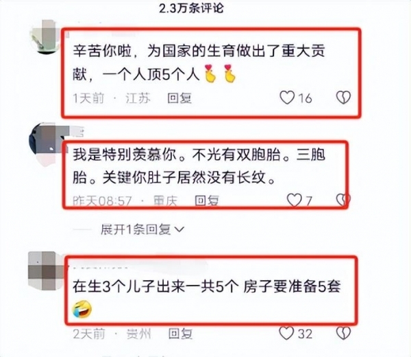 孕妈生双胞胎后又怀三胞胎 五娃家庭的挑战与希望