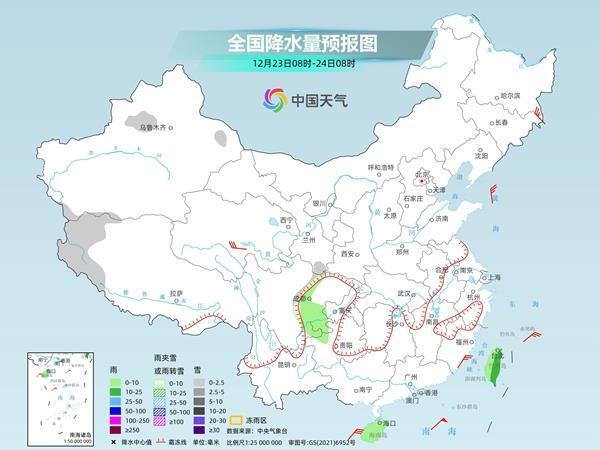 中东部以偏冷状态开启数九天 多地气温创新低