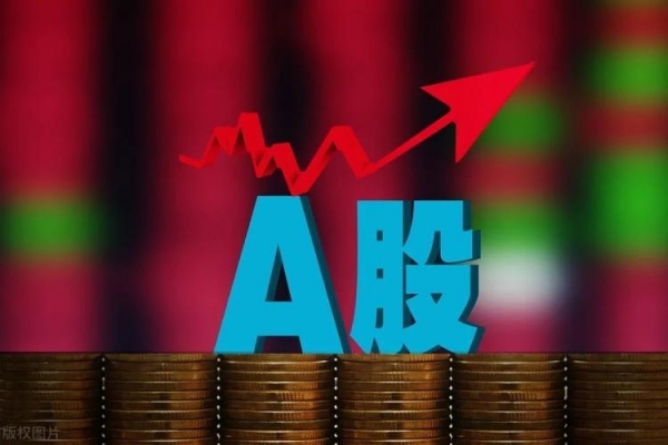 业内：A股行情有望先抑再扬