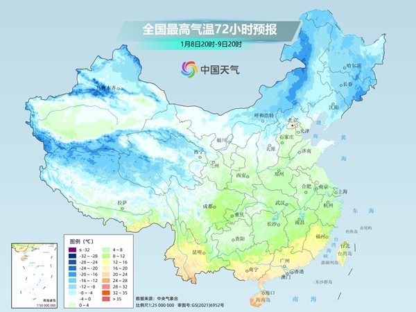 多地將迎“三九”寒冷暴擊 立冬後最冷一天要來了