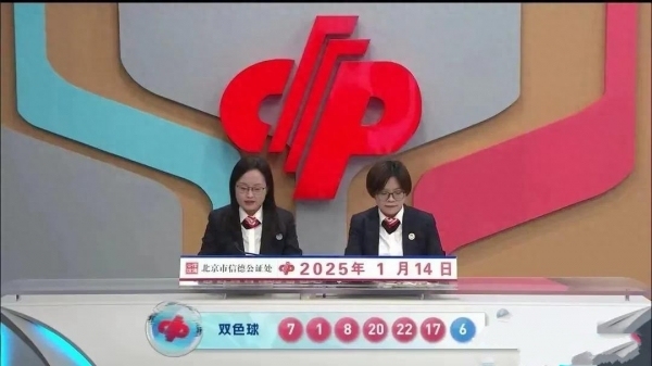  井噴！雙色球頭獎(jiǎng)開(kāi)出16注605萬(wàn),！