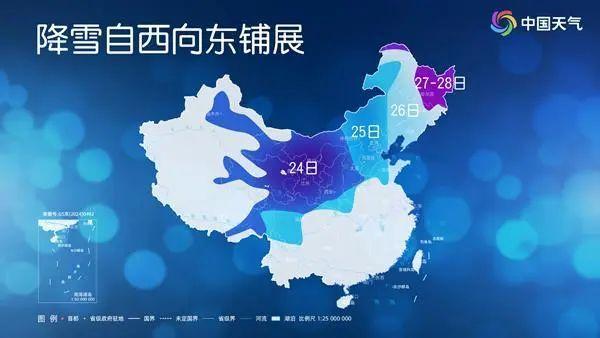 降14℃ ,！寒潮預(yù)警來了 多地凍“紫” 最強(qiáng)寒潮來襲