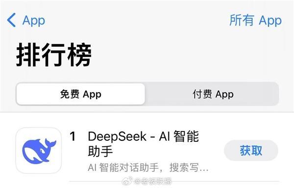 馮驥談DeepSeek 國(guó)運(yùn)級(jí)科技成果