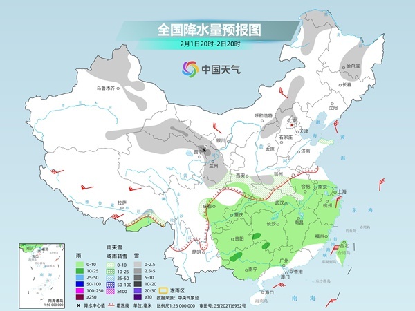 冷空氣南下直抵華南 多地氣溫將驟降10℃