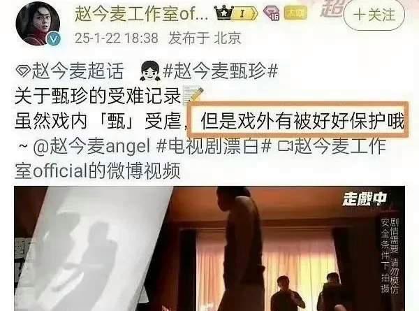 《漂白》出品人稱拍戲出事故很正常 替身受傷引爭議