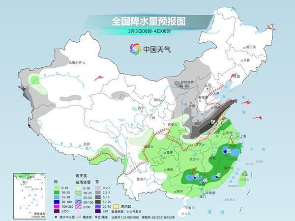 南方將迎來(lái)2025年首場(chǎng)強(qiáng)對(duì)流天氣 氣溫驟降引關(guān)注