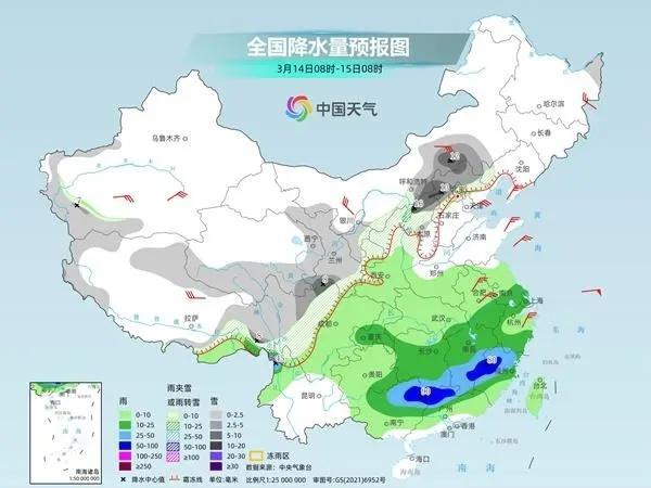 雨夾雪,、暴雪,！未來幾天這些地方多雨雪天氣 氣溫驟降需保暖