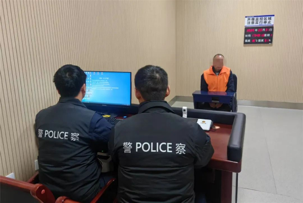 警示,！“移花接木”編謠言，拘留五天,！