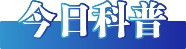 今日辟謠（2025年4月10日）